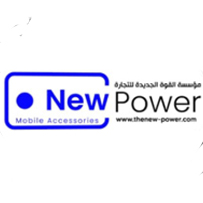 ALMahamadi Company Profile copy